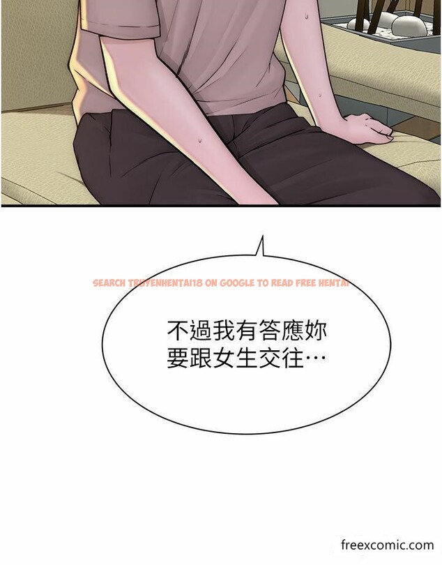 查看漫画繼母的香味 - 第32話-這次破例讓你內射 - tymanga.com中的1371391图片