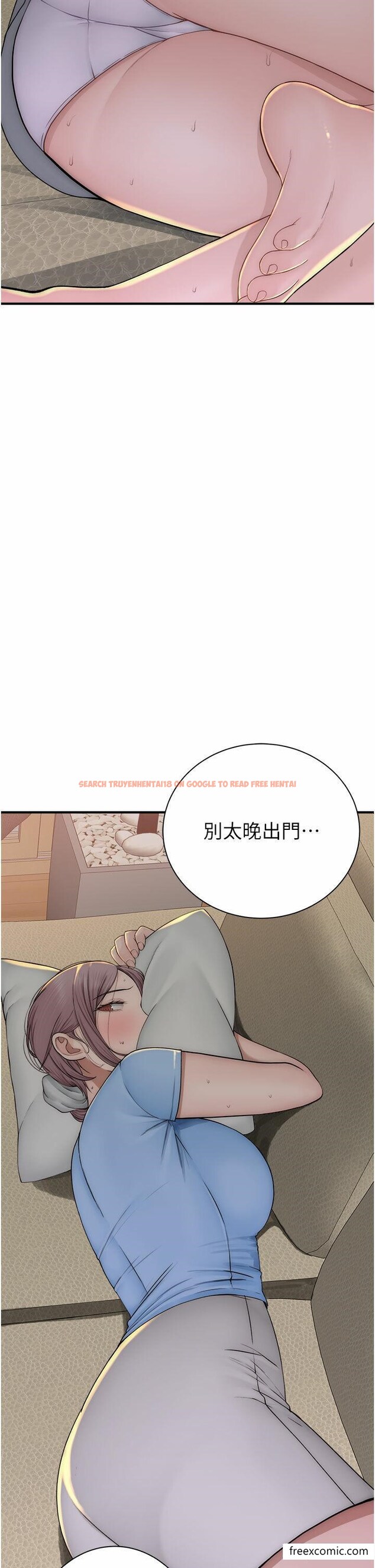 查看漫画繼母的香味 - 第32話-這次破例讓你內射 - tymanga.com中的1371393图片