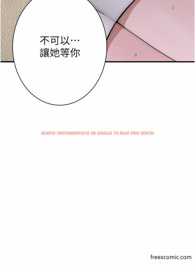 查看漫画繼母的香味 - 第32話-這次破例讓你內射 - tymanga.com中的1371394图片