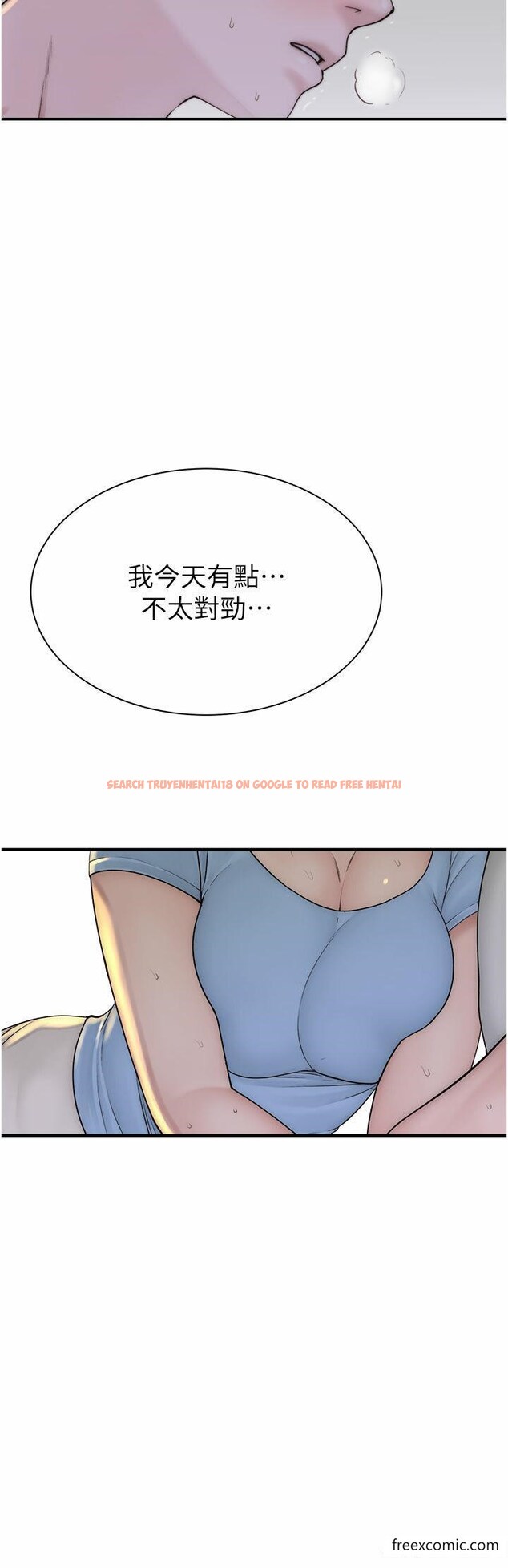 查看漫画繼母的香味 - 第32話-這次破例讓你內射 - tymanga.com中的1371396图片