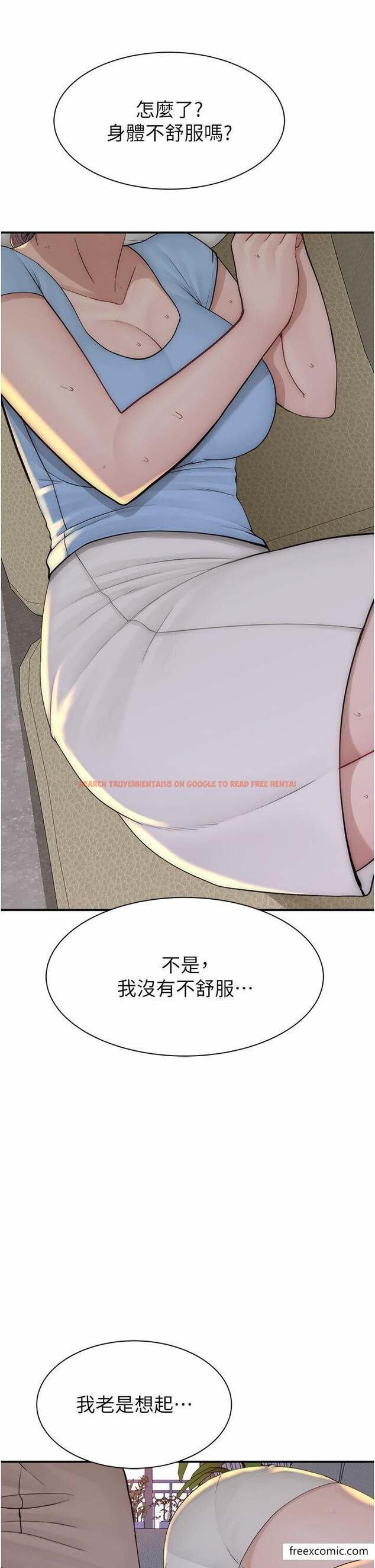 查看漫画繼母的香味 - 第32話-這次破例讓你內射 - tymanga.com中的1371397图片