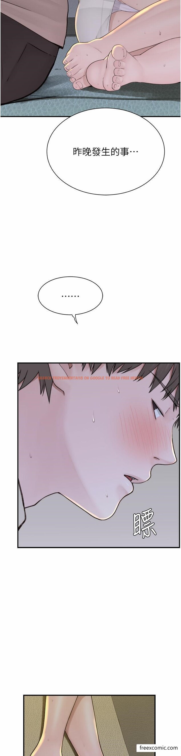 查看漫画繼母的香味 - 第32話-這次破例讓你內射 - tymanga.com中的1371398图片