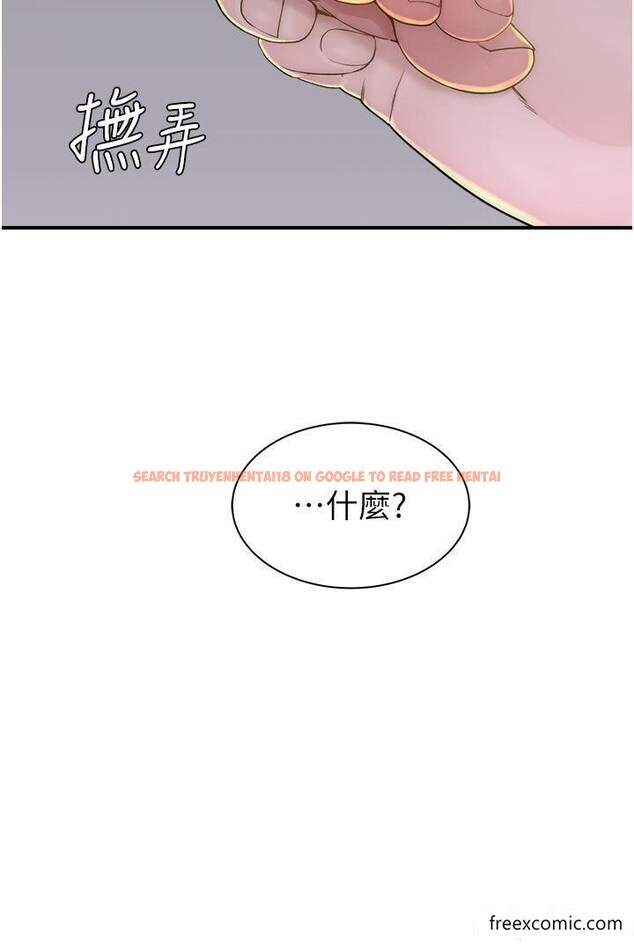 查看漫画繼母的香味 - 第32話-這次破例讓你內射 - tymanga.com中的1371401图片