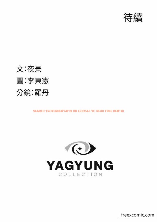 查看漫画繼母的香味 - 第32話-這次破例讓你內射 - tymanga.com中的1371403图片