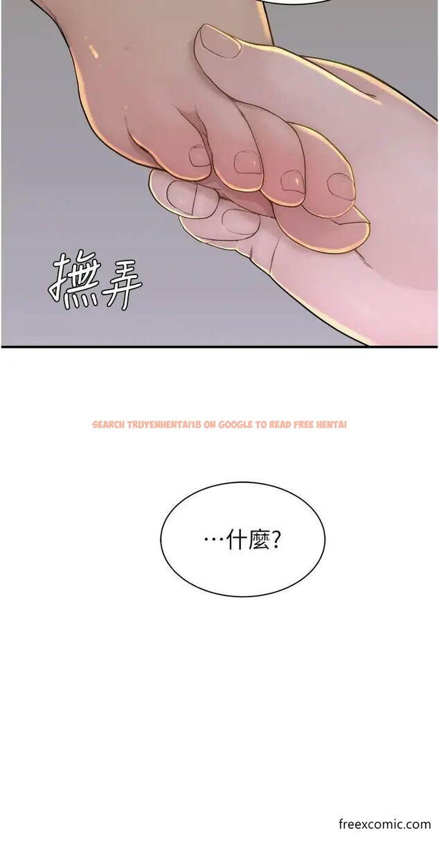 查看漫画繼母的香味 - 第33話-令人上癮的女人香 - tymanga.com中的1373286图片