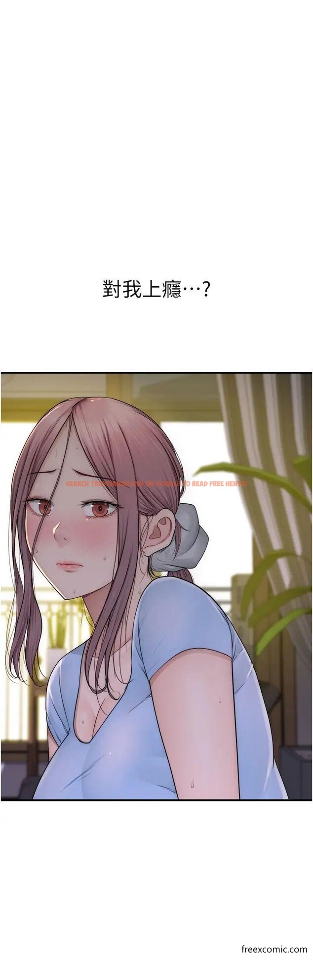 查看漫画繼母的香味 - 第33話-令人上癮的女人香 - tymanga.com中的1373291图片