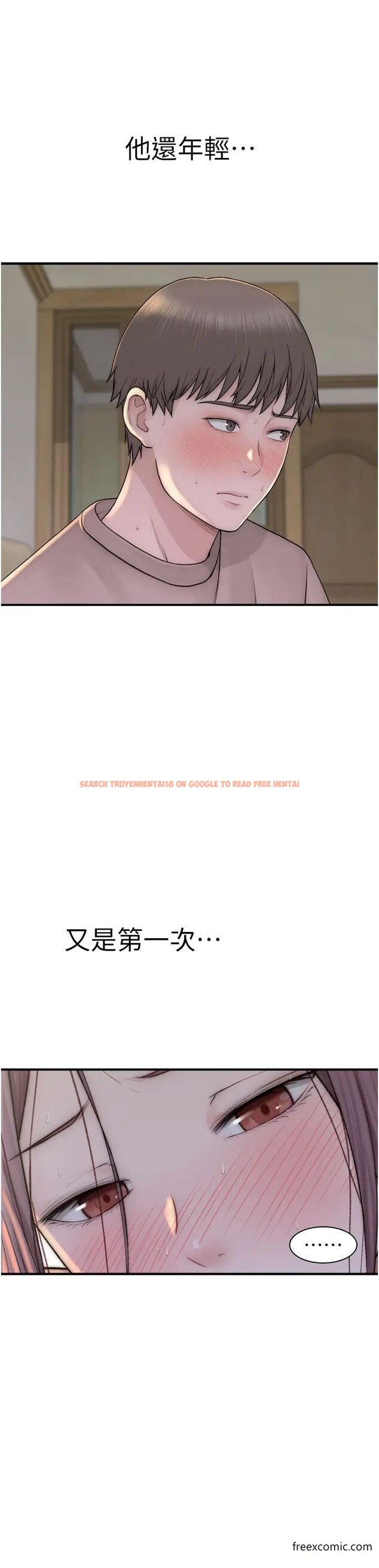 查看漫画繼母的香味 - 第33話-令人上癮的女人香 - tymanga.com中的1373293图片