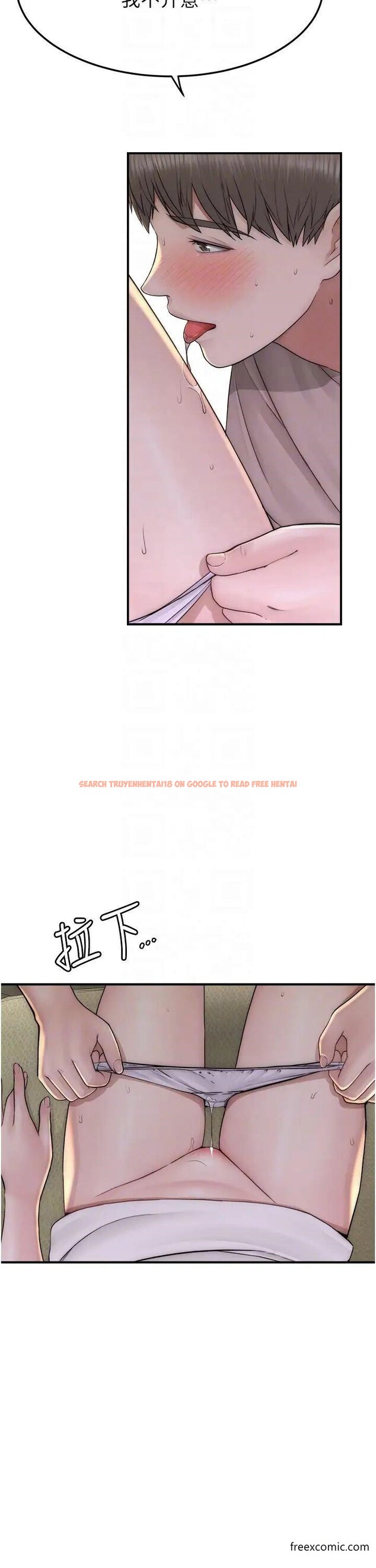 查看漫画繼母的香味 - 第33話-令人上癮的女人香 - tymanga.com中的1373306图片
