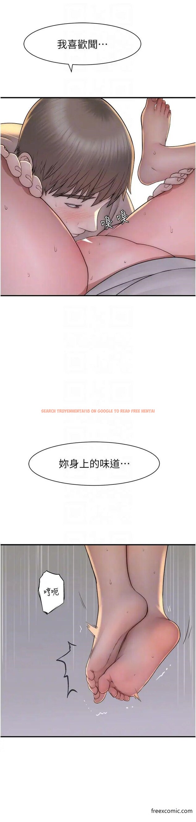 查看漫画繼母的香味 - 第33話-令人上癮的女人香 - tymanga.com中的1373308图片