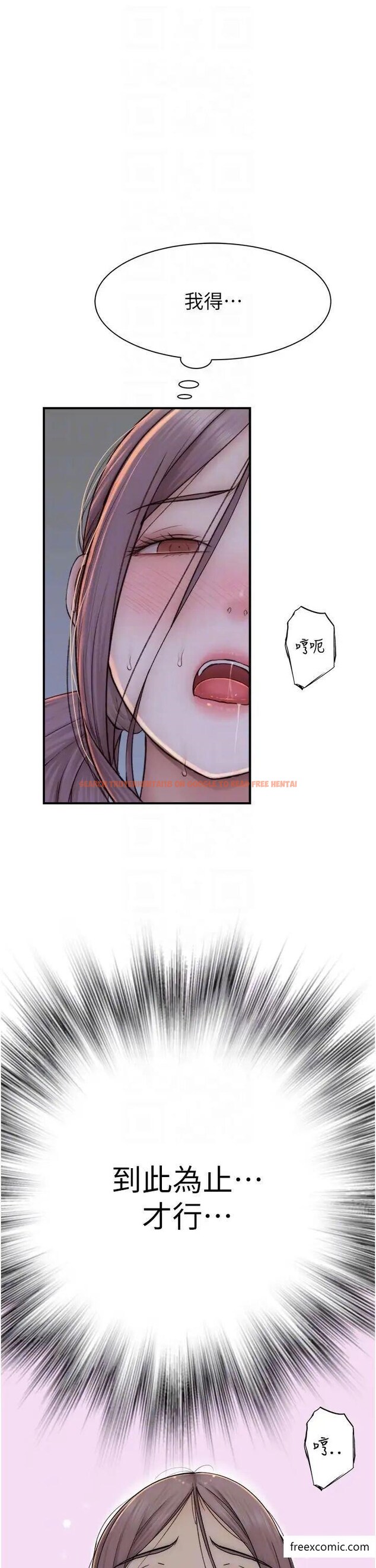 查看漫画繼母的香味 - 第33話-令人上癮的女人香 - tymanga.com中的1373312图片