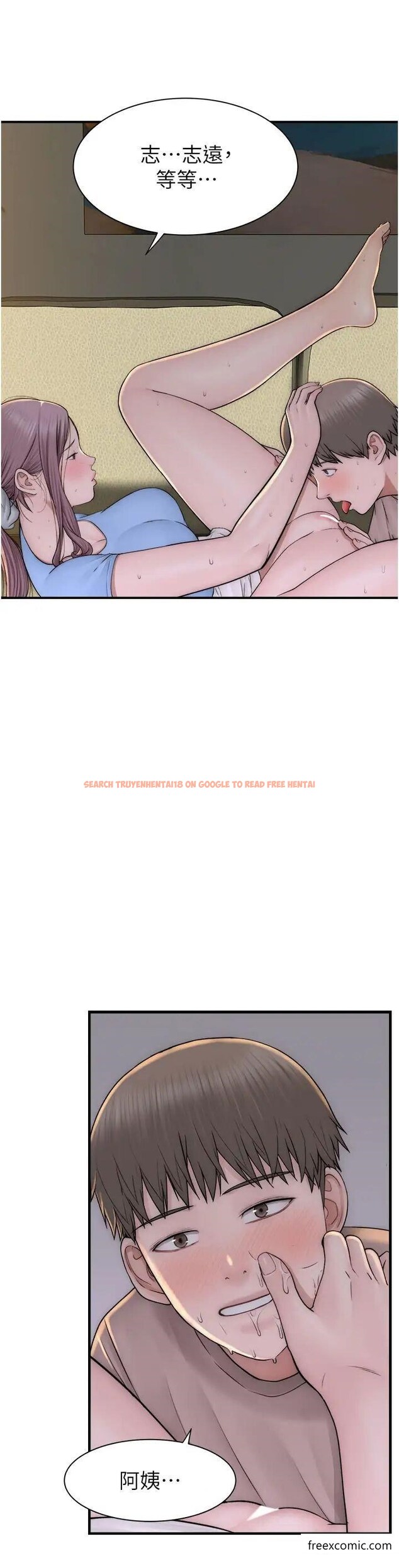 查看漫画繼母的香味 - 第33話-令人上癮的女人香 - tymanga.com中的1373315图片