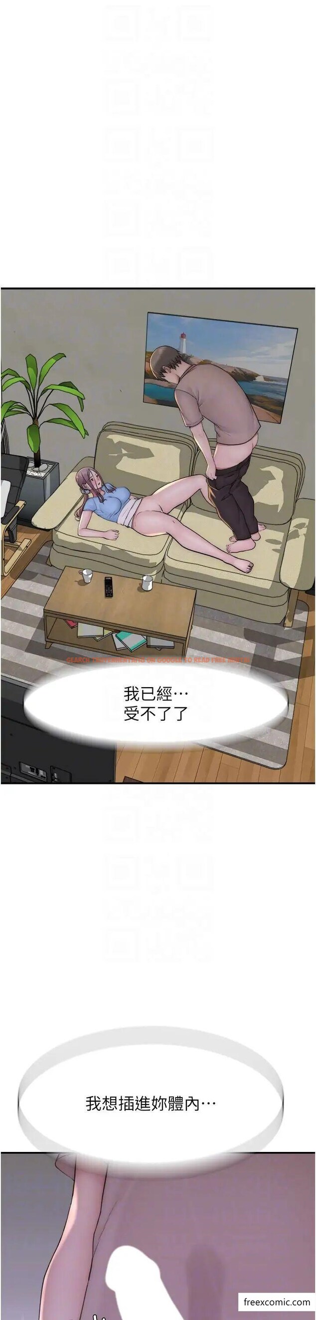 查看漫画繼母的香味 - 第33話-令人上癮的女人香 - tymanga.com中的1373316图片