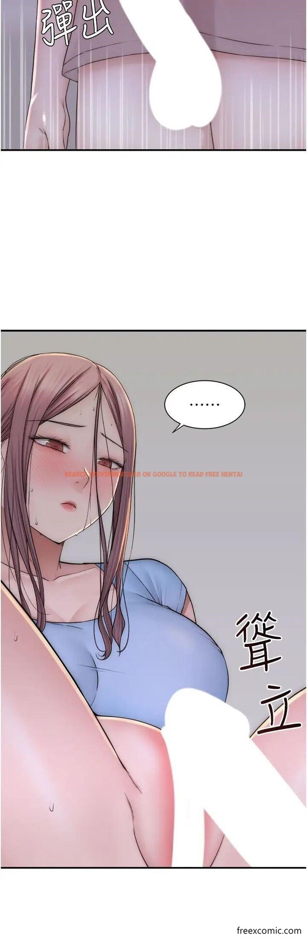 查看漫画繼母的香味 - 第33話-令人上癮的女人香 - tymanga.com中的1373317图片