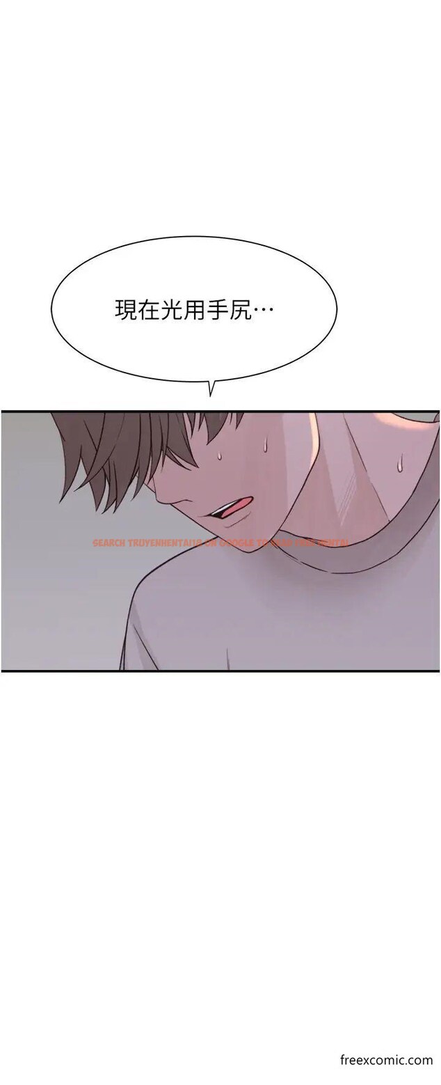 查看漫画繼母的香味 - 第33話-令人上癮的女人香 - tymanga.com中的1373319图片