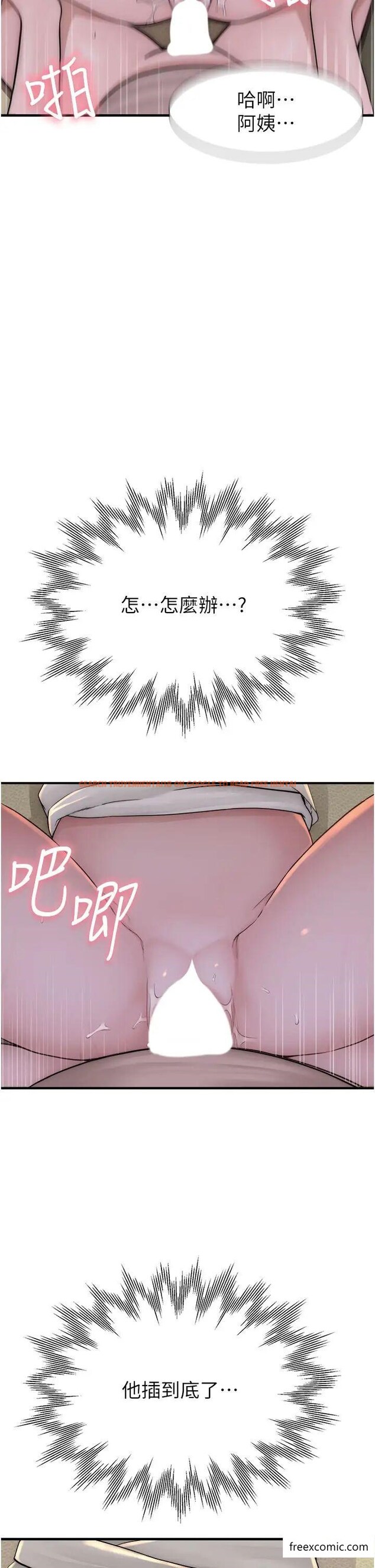 查看漫画繼母的香味 - 第33話-令人上癮的女人香 - tymanga.com中的1373323图片