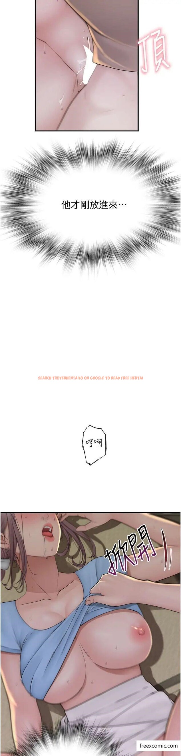 查看漫画繼母的香味 - 第33話-令人上癮的女人香 - tymanga.com中的1373326图片