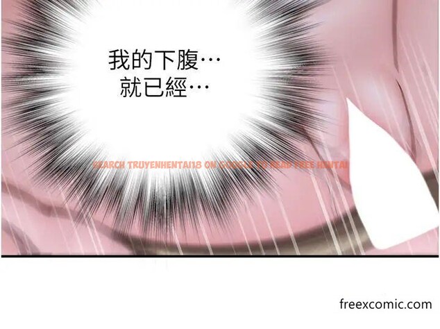 查看漫画繼母的香味 - 第33話-令人上癮的女人香 - tymanga.com中的1373327图片