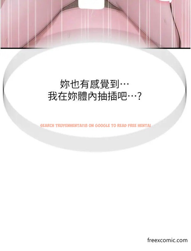 查看漫画繼母的香味 - 第33話-令人上癮的女人香 - tymanga.com中的1373334图片