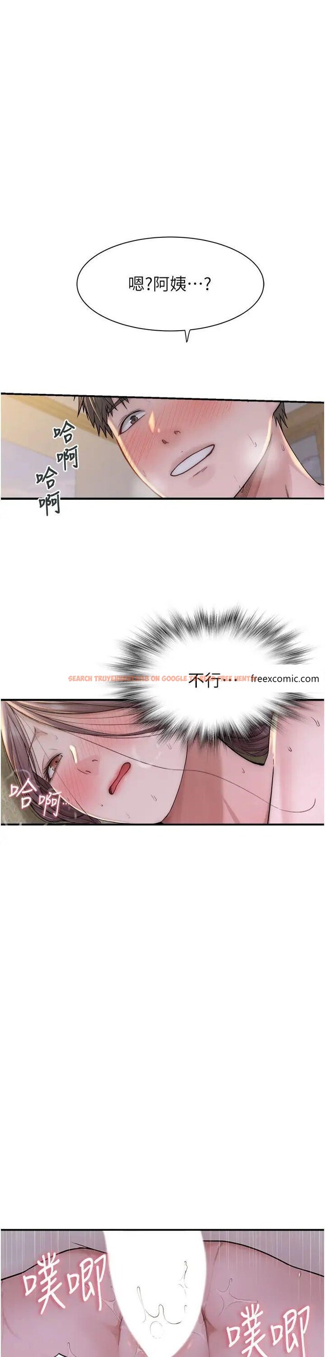 查看漫画繼母的香味 - 第33話-令人上癮的女人香 - tymanga.com中的1373335图片