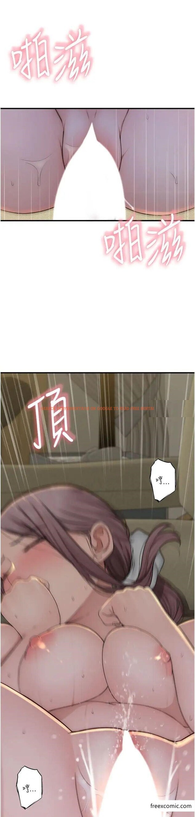 查看漫画繼母的香味 - 第33話-令人上癮的女人香 - tymanga.com中的1373337图片