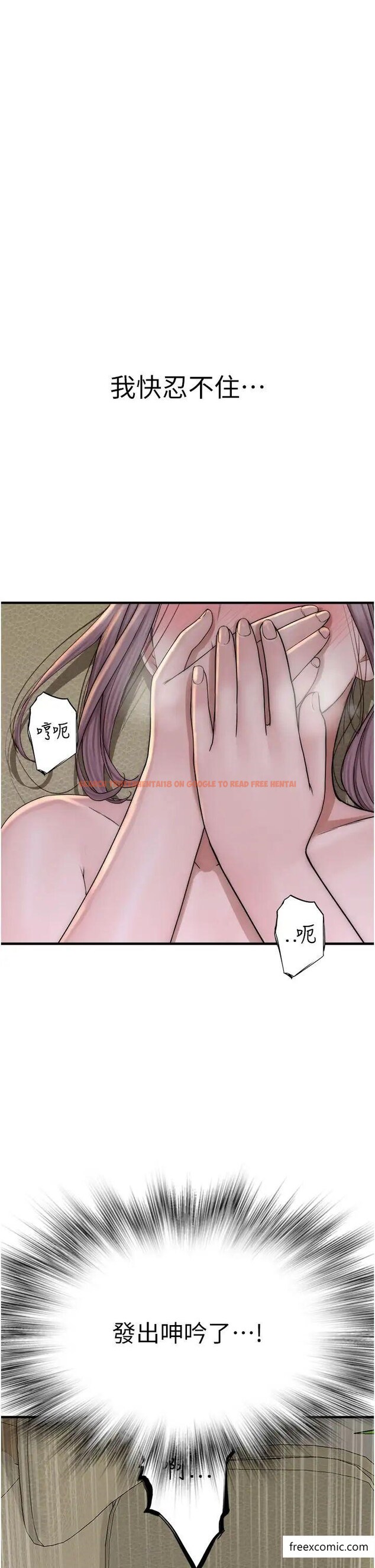 查看漫画繼母的香味 - 第33話-令人上癮的女人香 - tymanga.com中的1373339图片