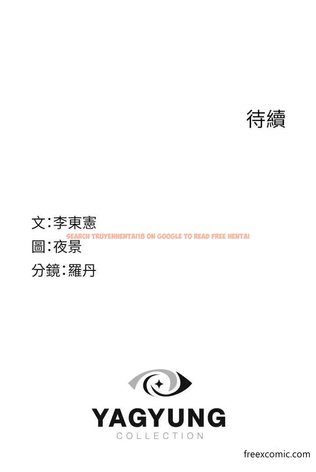查看漫画繼母的香味 - 第33話-令人上癮的女人香 - tymanga.com中的1373341图片