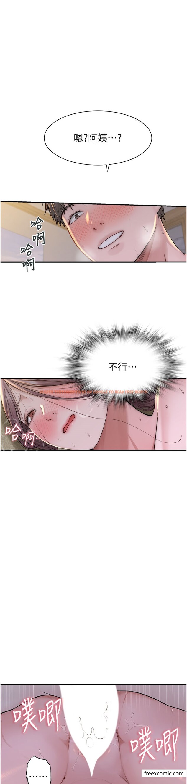 查看漫画繼母的香味 - 第34話-徹底變成母狗的阿姨 - tymanga.com中的1376597图片