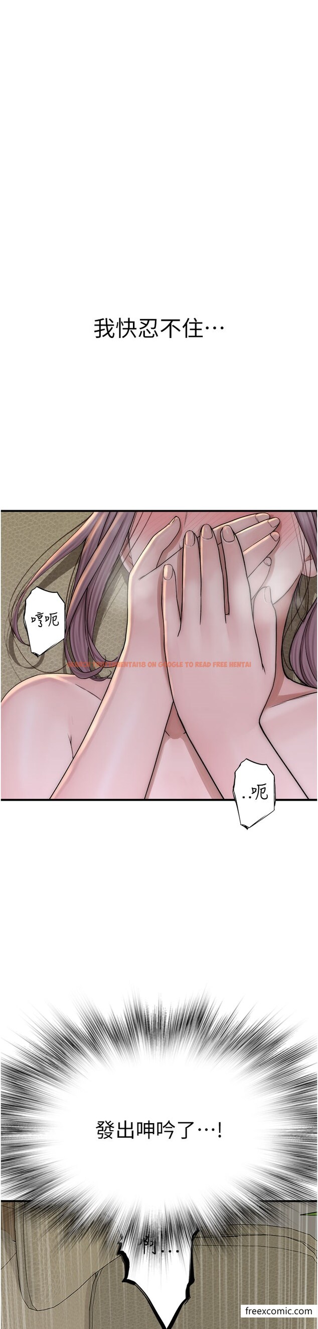 查看漫画繼母的香味 - 第34話-徹底變成母狗的阿姨 - tymanga.com中的1376601图片