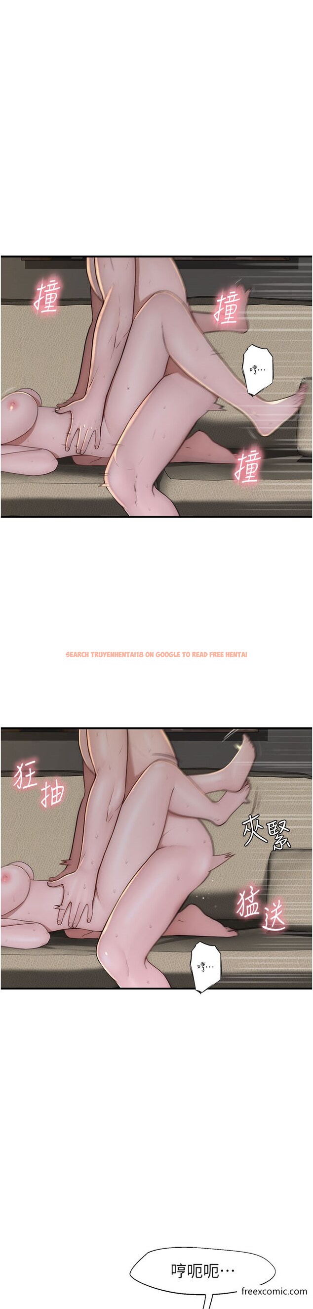 查看漫画繼母的香味 - 第34話-徹底變成母狗的阿姨 - tymanga.com中的1376604图片