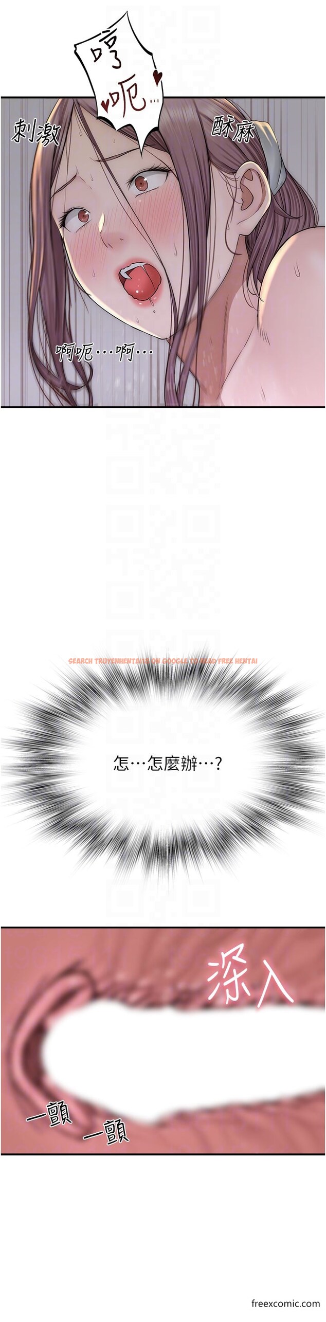 查看漫画繼母的香味 - 第34話-徹底變成母狗的阿姨 - tymanga.com中的1376614图片