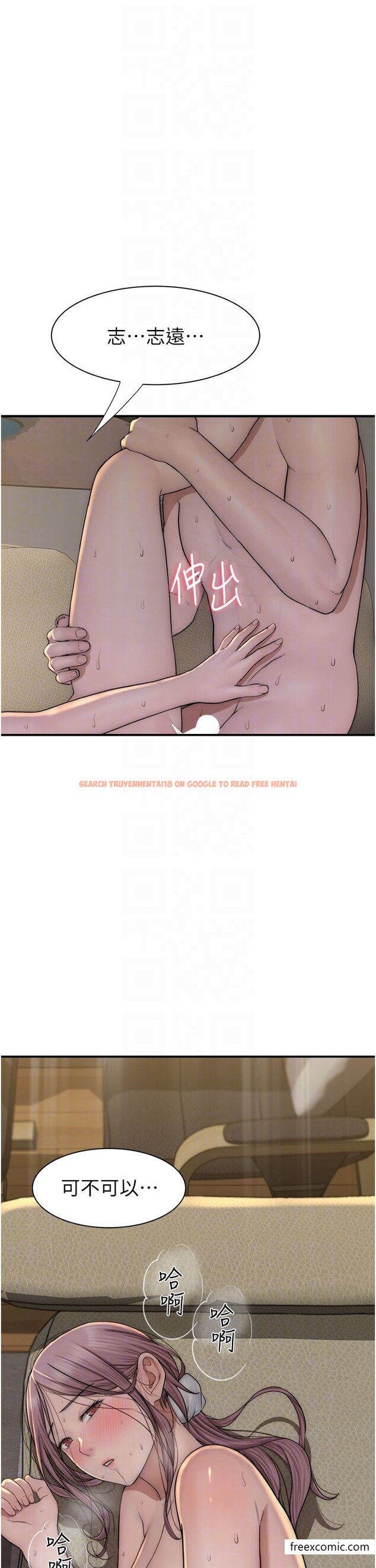 查看漫画繼母的香味 - 第34話-徹底變成母狗的阿姨 - tymanga.com中的1376624图片