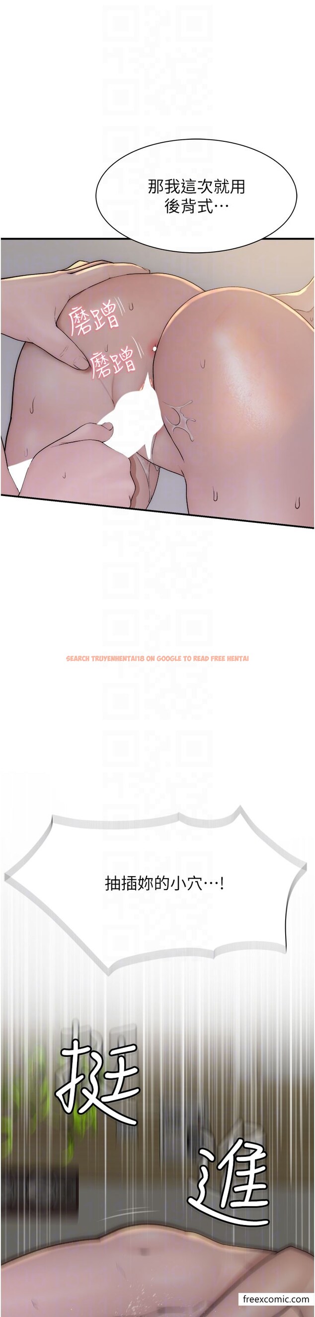 查看漫画繼母的香味 - 第34話-徹底變成母狗的阿姨 - tymanga.com中的1376630图片