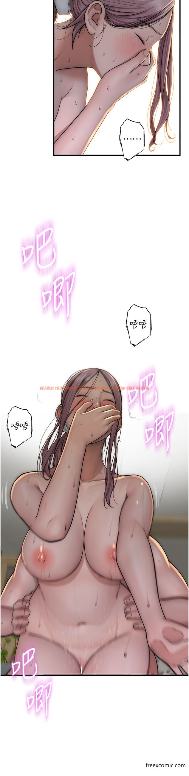 查看漫画繼母的香味 - 第34話-徹底變成母狗的阿姨 - tymanga.com中的1376633图片