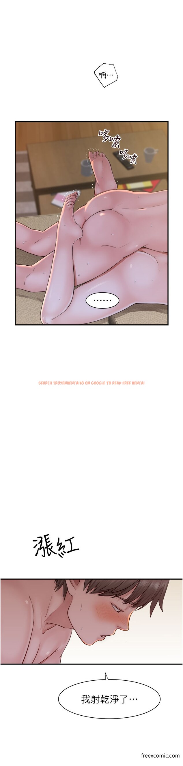 查看漫画繼母的香味 - 第34話-徹底變成母狗的阿姨 - tymanga.com中的1376645图片