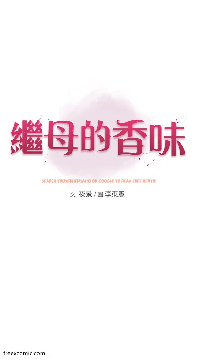 查看漫画繼母的香味 - 第35話-我們來玩點興奮的… - tymanga.com中的1419965图片