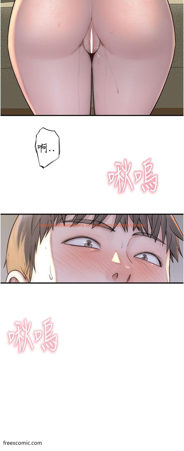 查看漫画繼母的香味 - 第35話-我們來玩點興奮的… - tymanga.com中的1419969图片
