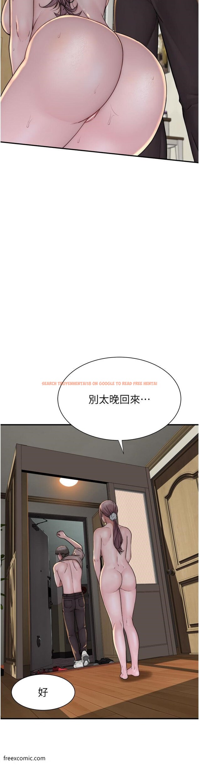 查看漫画繼母的香味 - 第35話-我們來玩點興奮的… - tymanga.com中的1419976图片