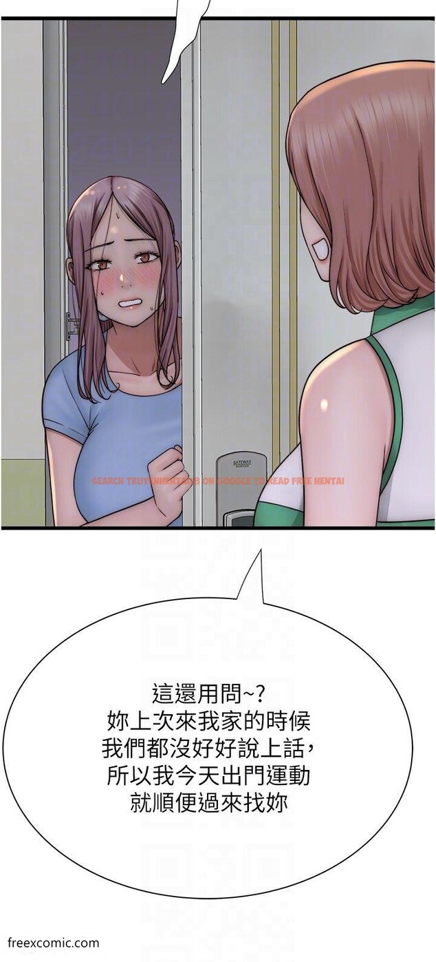 查看漫画繼母的香味 - 第35話-我們來玩點興奮的… - tymanga.com中的1419984图片