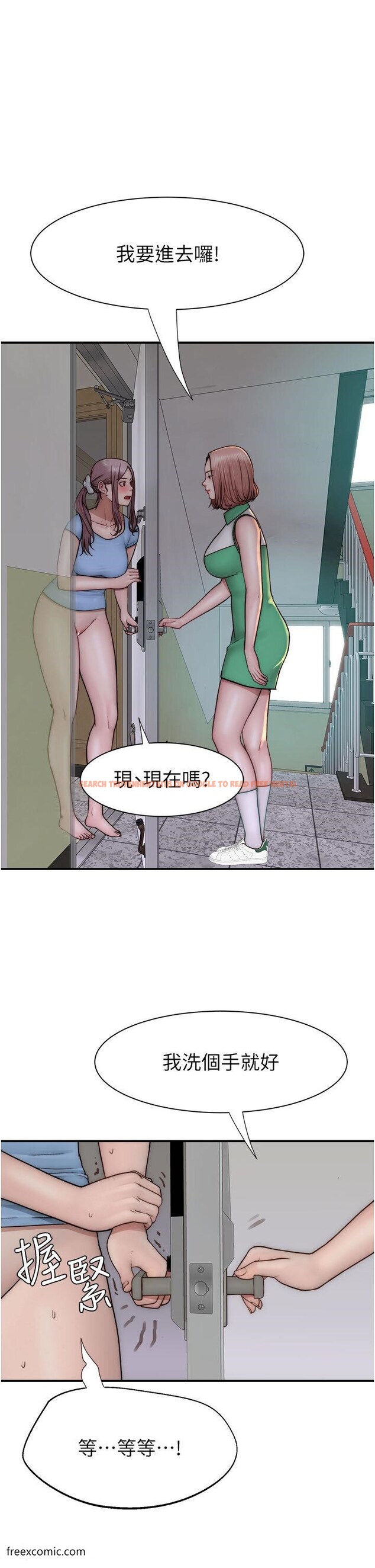 查看漫画繼母的香味 - 第35話-我們來玩點興奮的… - tymanga.com中的1419985图片