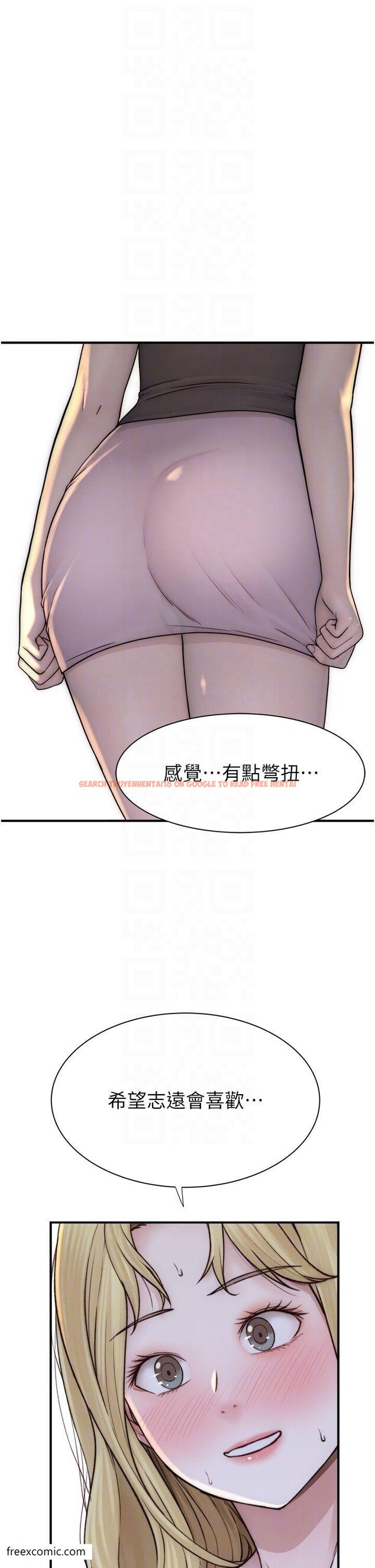 查看漫画繼母的香味 - 第35話-我們來玩點興奮的… - tymanga.com中的1419992图片