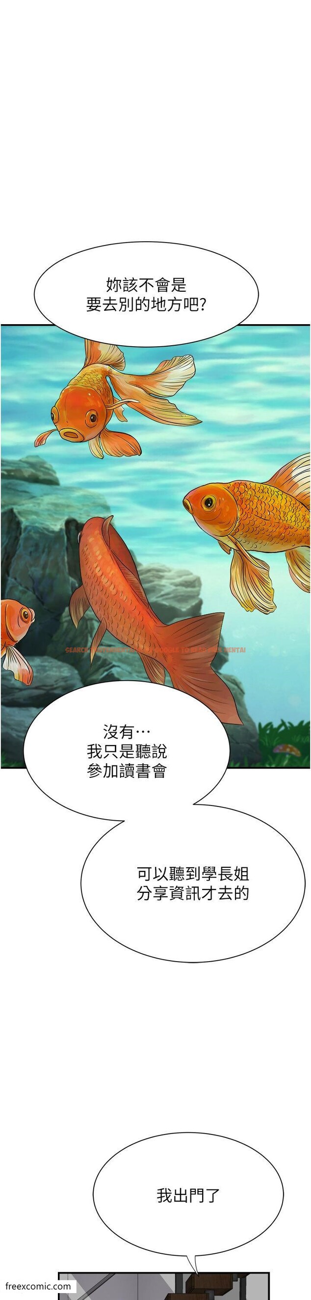 查看漫画繼母的香味 - 第35話-我們來玩點興奮的… - tymanga.com中的1419998图片