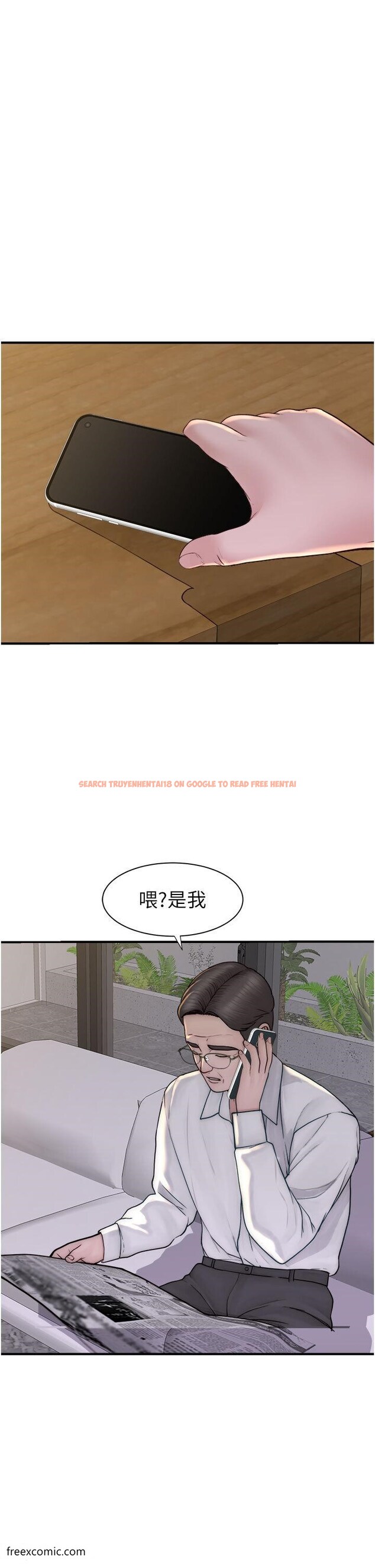 查看漫画繼母的香味 - 第35話-我們來玩點興奮的… - tymanga.com中的1420000图片