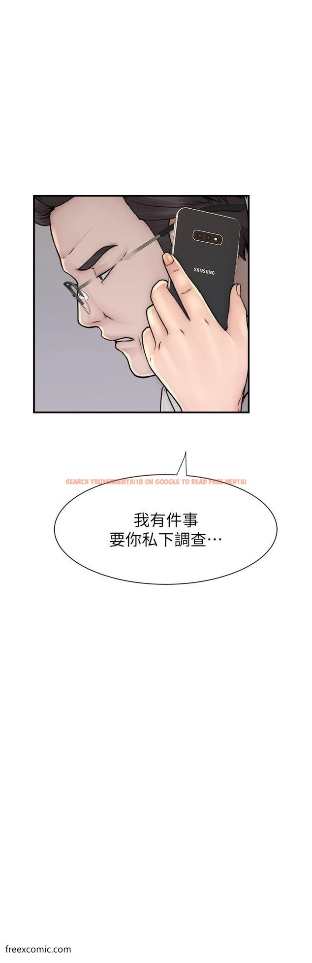 查看漫画繼母的香味 - 第35話-我們來玩點興奮的… - tymanga.com中的1420001图片