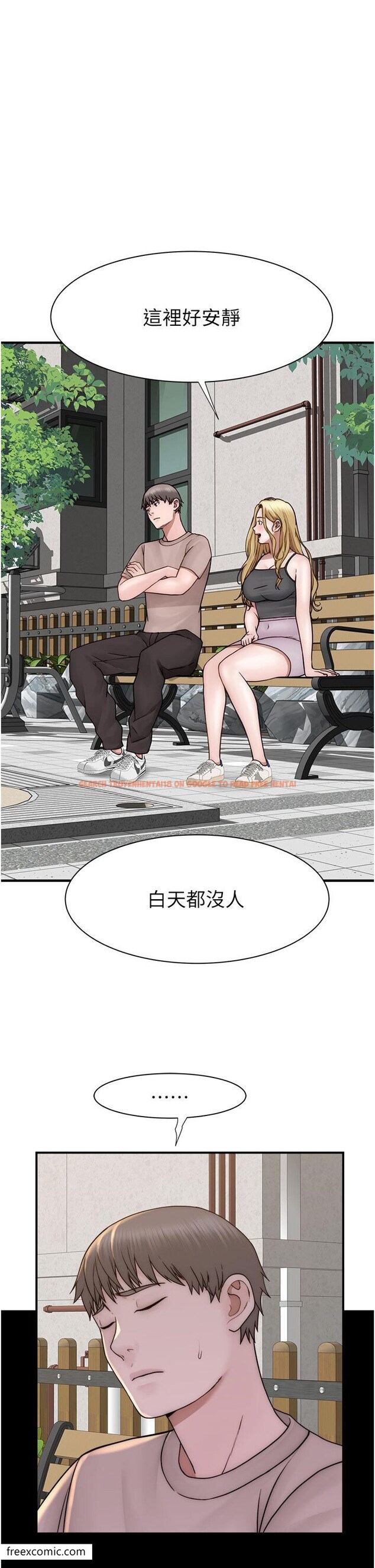 查看漫画繼母的香味 - 第35話-我們來玩點興奮的… - tymanga.com中的1420005图片
