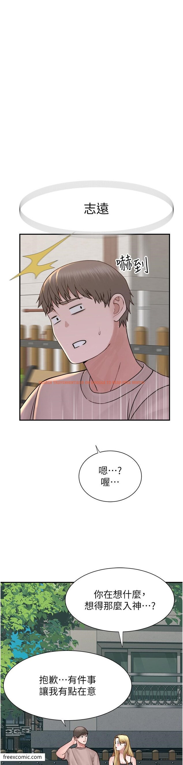 查看漫画繼母的香味 - 第35話-我們來玩點興奮的… - tymanga.com中的1420010图片