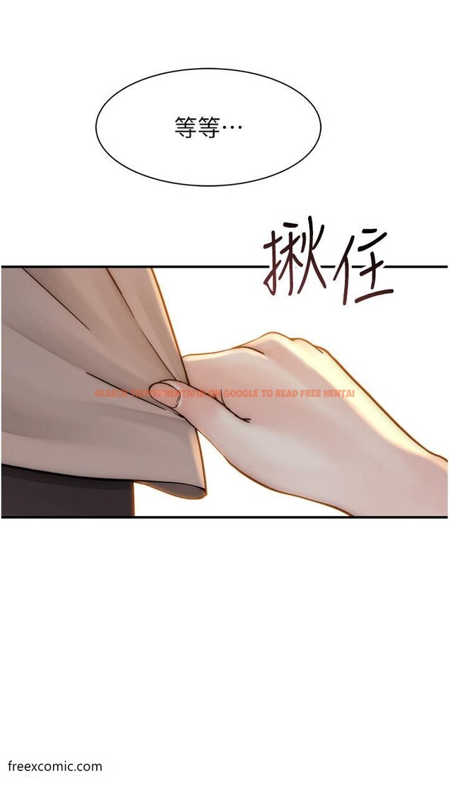 查看漫画繼母的香味 - 第35話-我們來玩點興奮的… - tymanga.com中的1420012图片
