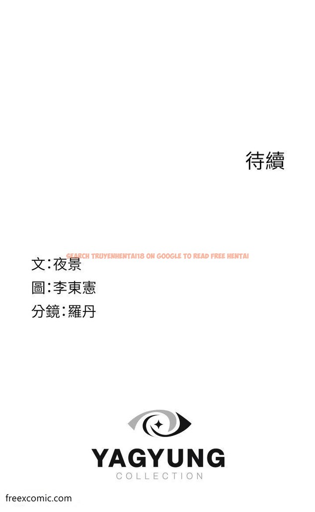 查看漫画繼母的香味 - 第35話-我們來玩點興奮的… - tymanga.com中的1420019图片