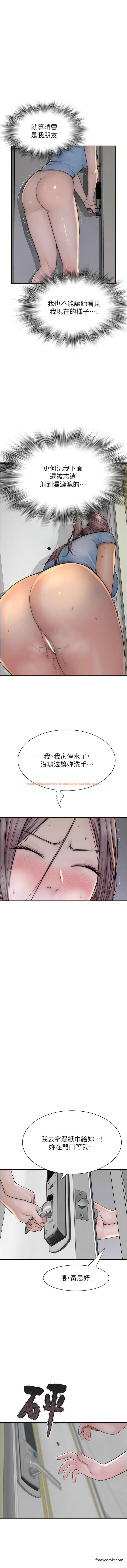 查看漫画繼母的香味 - 第36話-「做個痛快」就對了! - tymanga.com中的1429838图片