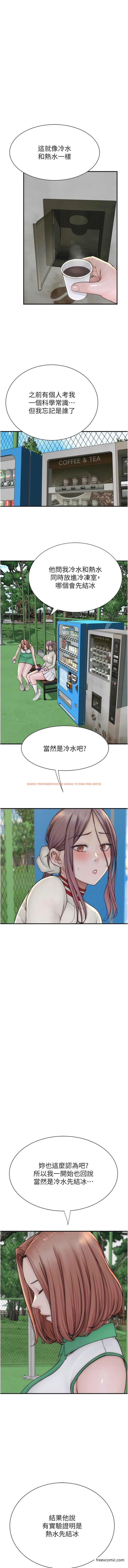 查看漫画繼母的香味 - 第36話-「做個痛快」就對了! - tymanga.com中的1429844图片
