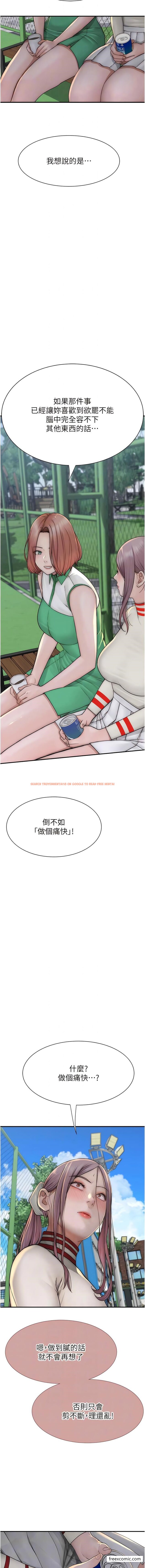 查看漫画繼母的香味 - 第36話-「做個痛快」就對了! - tymanga.com中的1429845图片
